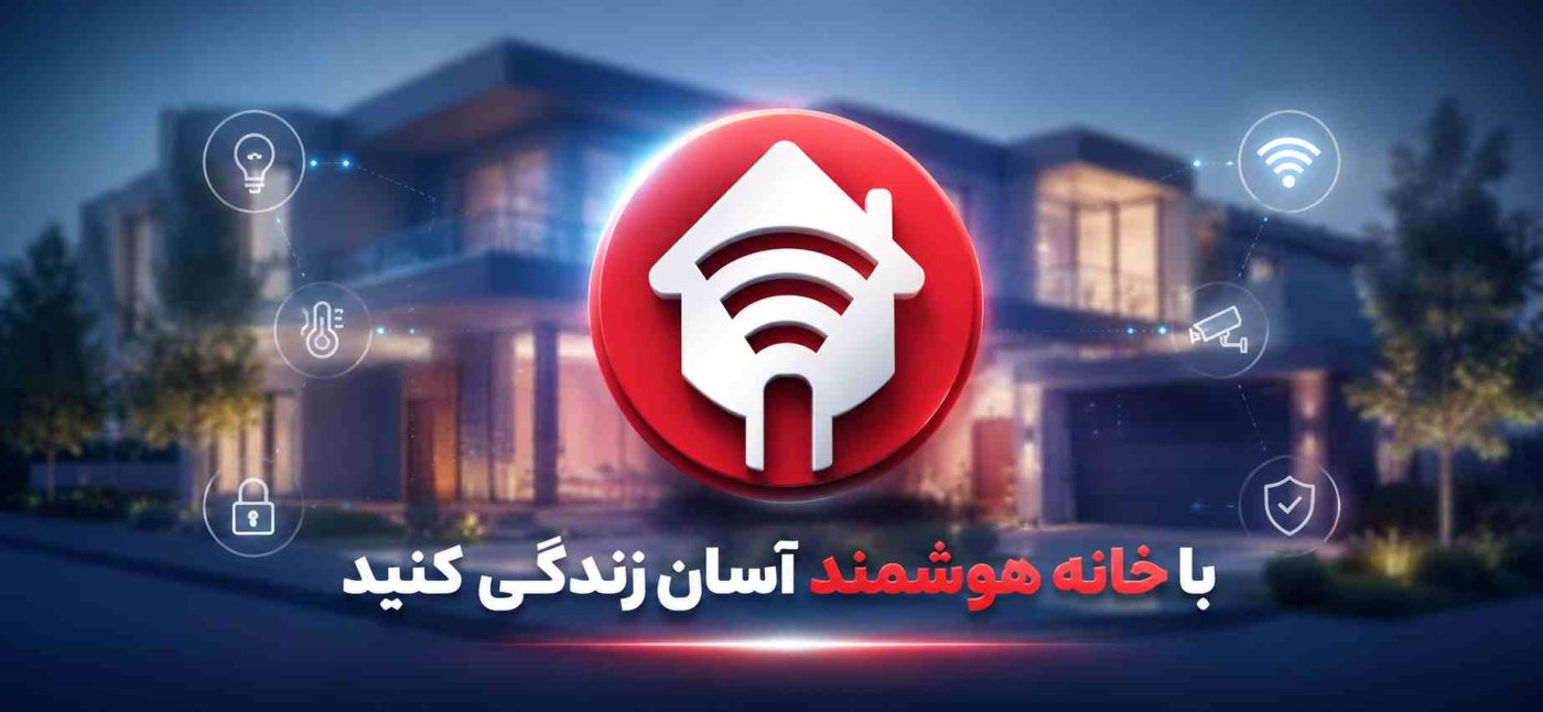 آرم آسانه